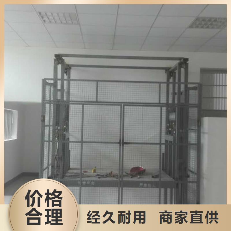 室內(nèi)升降機傳菜機廠家專業(yè)供貨品質(zhì)管控