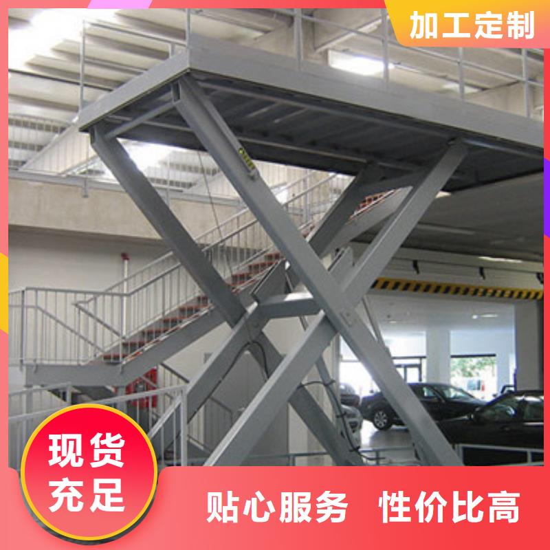 室內(nèi)升降機(jī)-倉(cāng)儲(chǔ)廠房貨梯哪家好品質(zhì)可靠