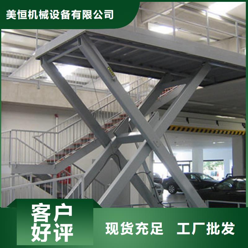 室内升降机仓储厂房货梯哪家好工厂采购