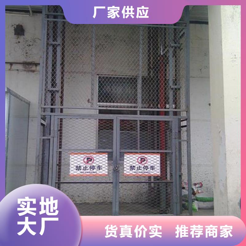 室內(nèi)升降機(jī)-倉(cāng)儲(chǔ)廠房貨梯哪家好滿足您多種采購(gòu)需求