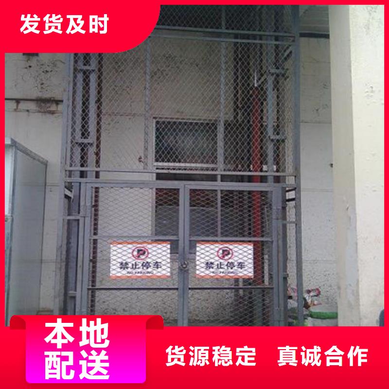 室內(nèi)升降機(jī)-倉(cāng)儲(chǔ)廠房貨梯哪家好品質(zhì)可靠
