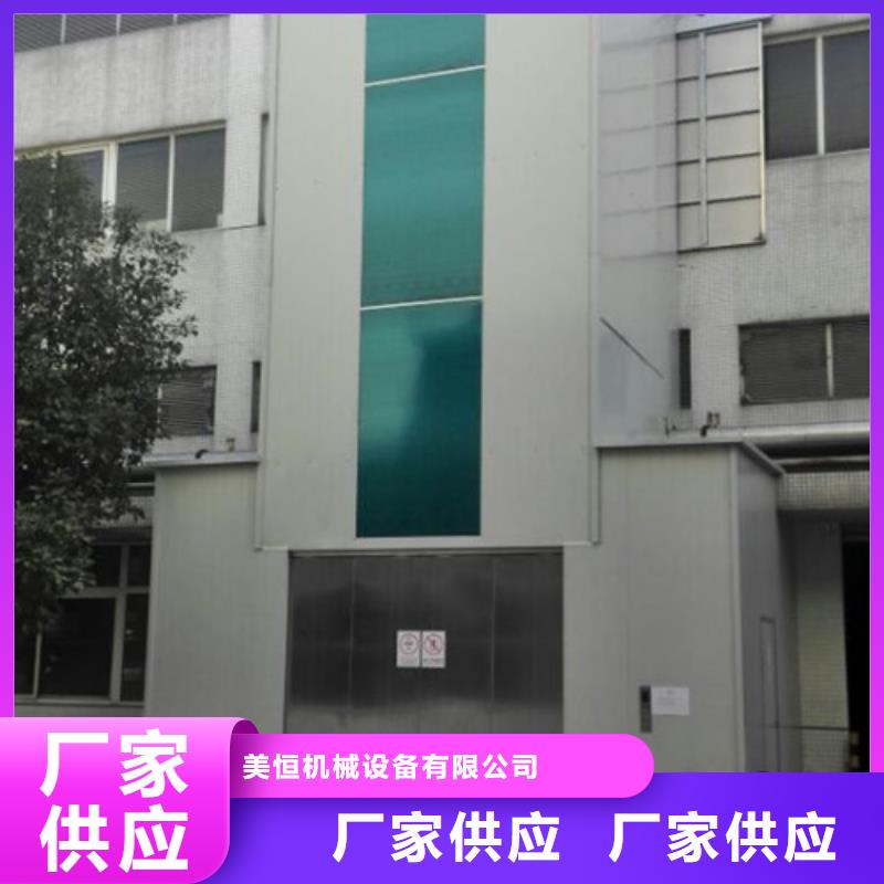室内升降机高空作业平台售后服务完善