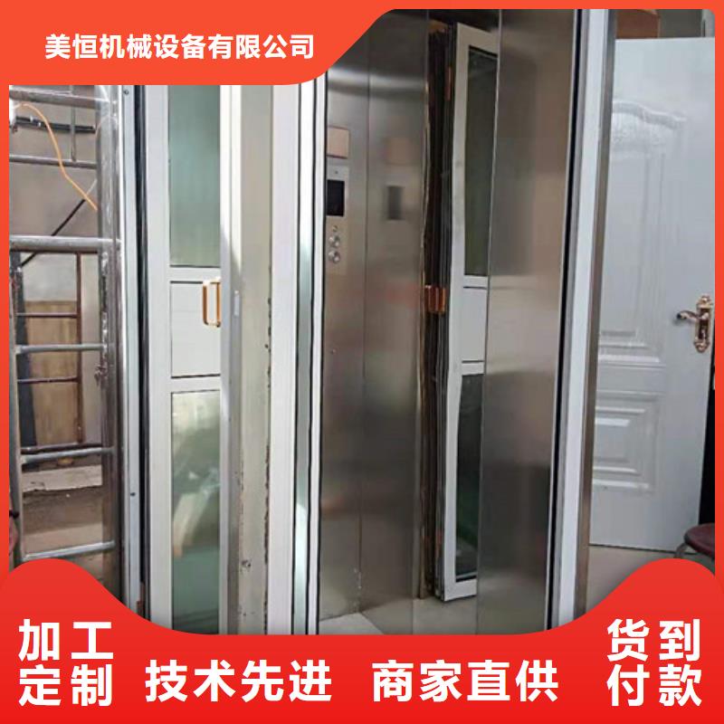 室内升降机仓储厂房货梯哪家好工厂采购