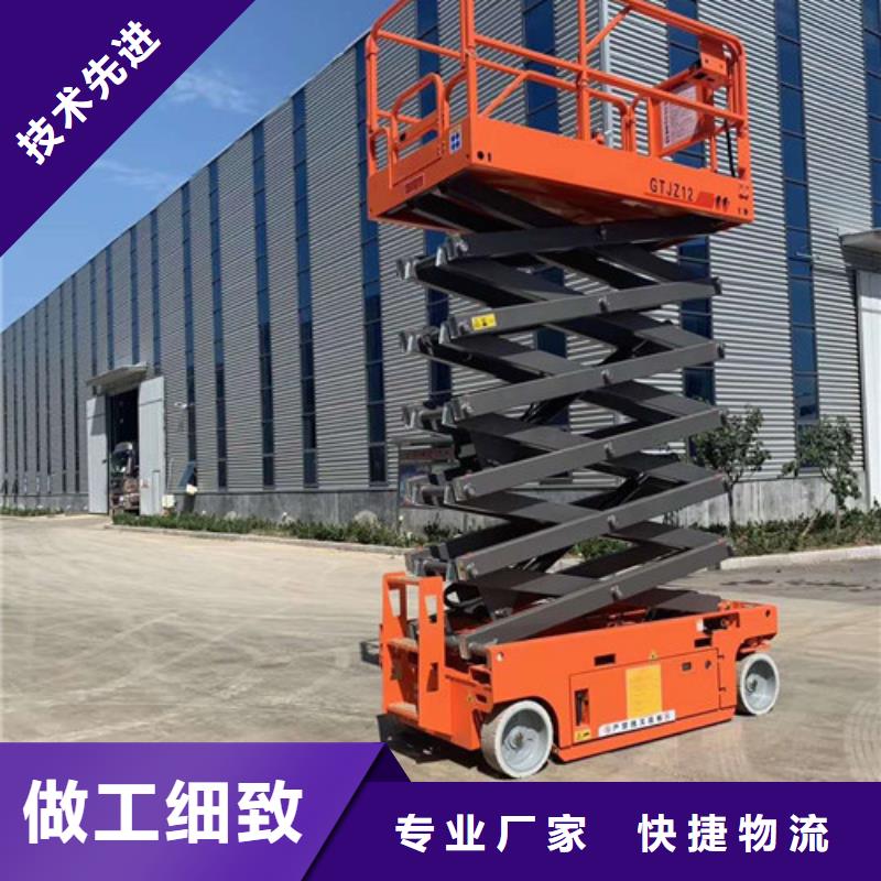 高空作業(yè)平臺工業(yè)升降機客戶信賴的廠家