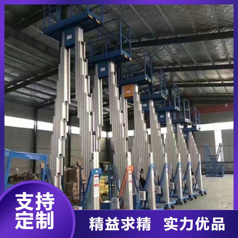 高空作業(yè)平臺傳菜機(jī)專業(yè)生產(chǎn)廠家