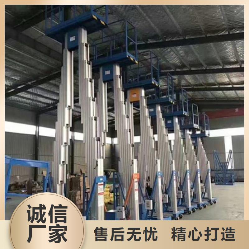高空作業(yè)平臺(tái)導(dǎo)軌式液壓升降貨梯廠家閃電發(fā)貨