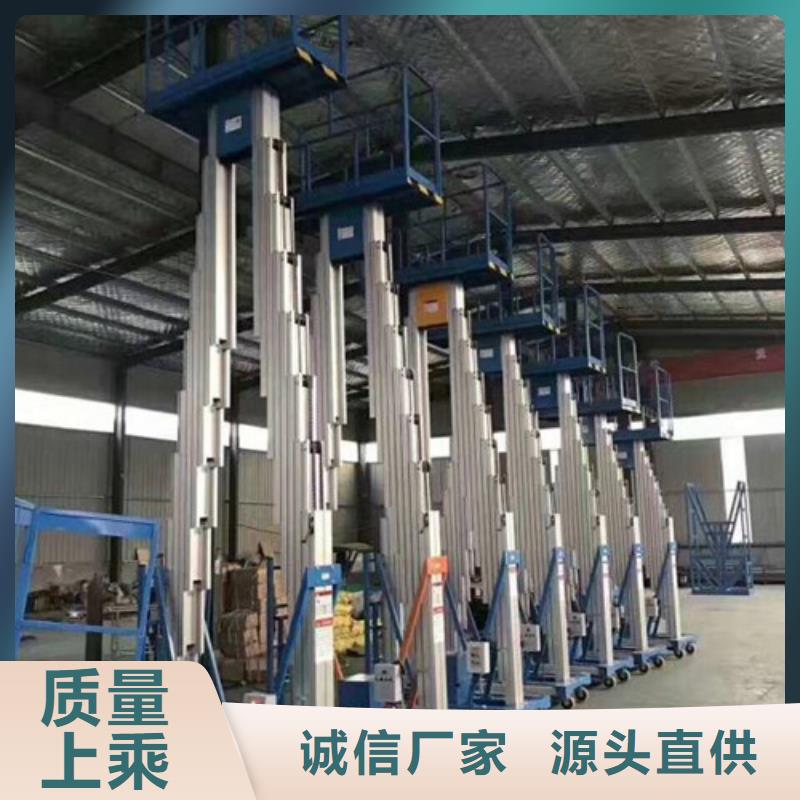 高空作業(yè)平臺(tái)-導(dǎo)軌式液壓升降貨梯廠家質(zhì)檢合格發(fā)貨