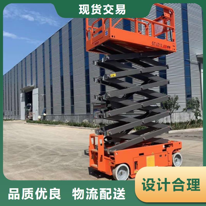 高空作業(yè)平臺(tái)廠房貨梯打造好品質(zhì)