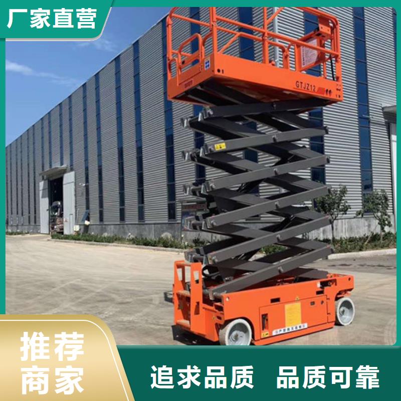 高空作业平台导轨式液压升降货梯厂家闪电发货