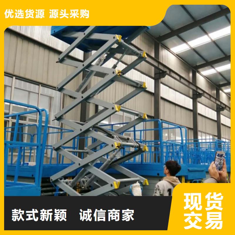 高空作業(yè)平臺(tái)廠房貨梯打造好品質(zhì)