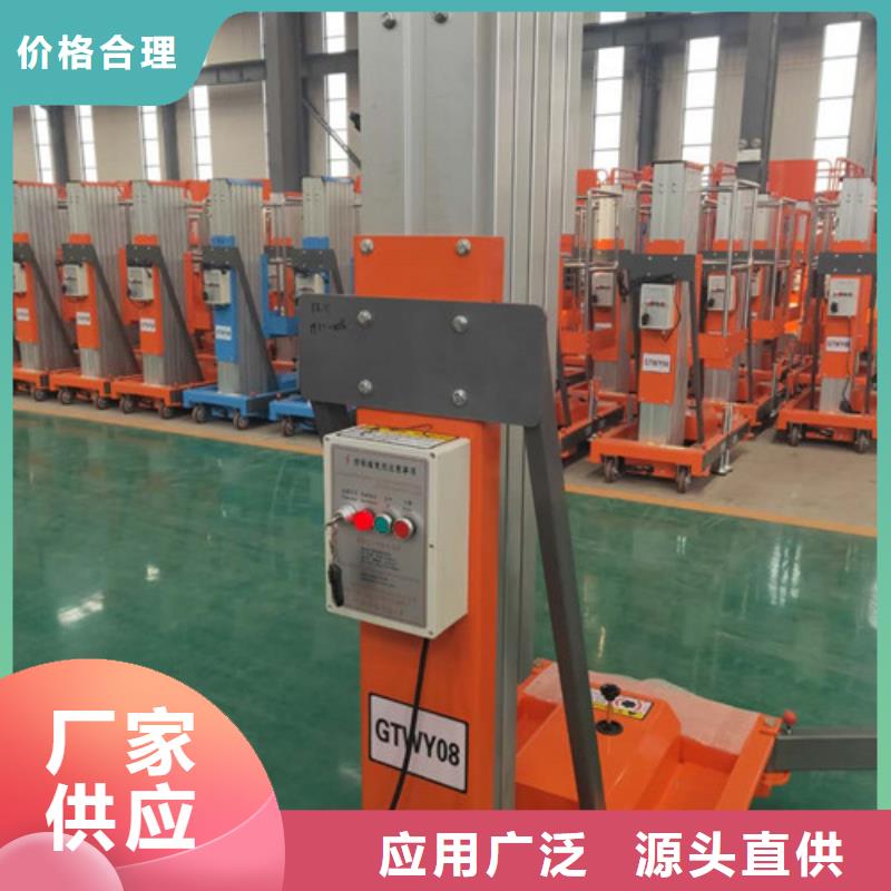 高空作业平台导轨式液压升降货梯厂家闪电发货