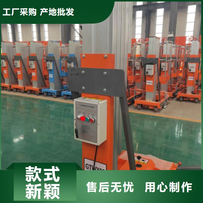 高空作業(yè)平臺導(dǎo)軌式液壓貨梯保障產(chǎn)品質(zhì)量