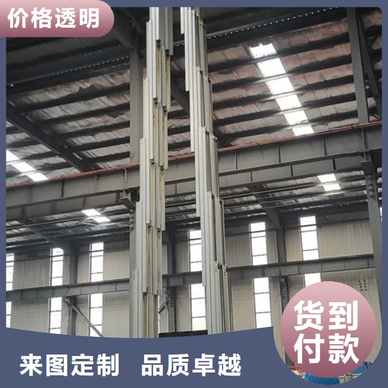 高空作業(yè)平臺導(dǎo)軌式液壓貨梯保障產(chǎn)品質(zhì)量