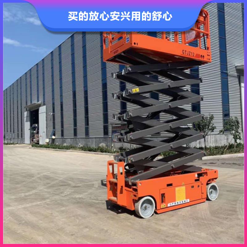 高空作业平台导轨式液压升降货梯厂家闪电发货