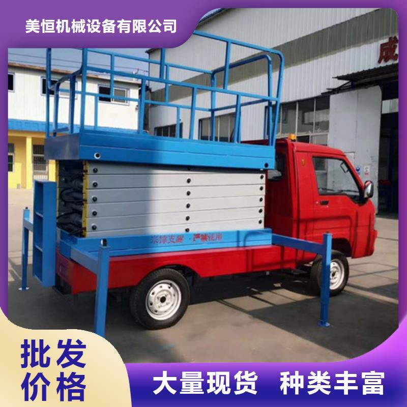 高空作業(yè)平臺導軌式液壓貨梯保障產(chǎn)品質(zhì)量