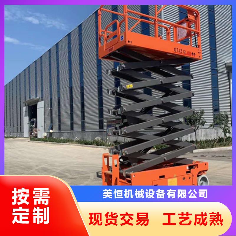 高空作業(yè)平臺導(dǎo)軌式液壓貨梯保障產(chǎn)品質(zhì)量