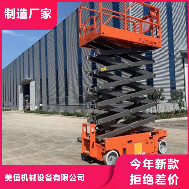 高空作業(yè)平臺(tái)廠房貨梯打造好品質(zhì)