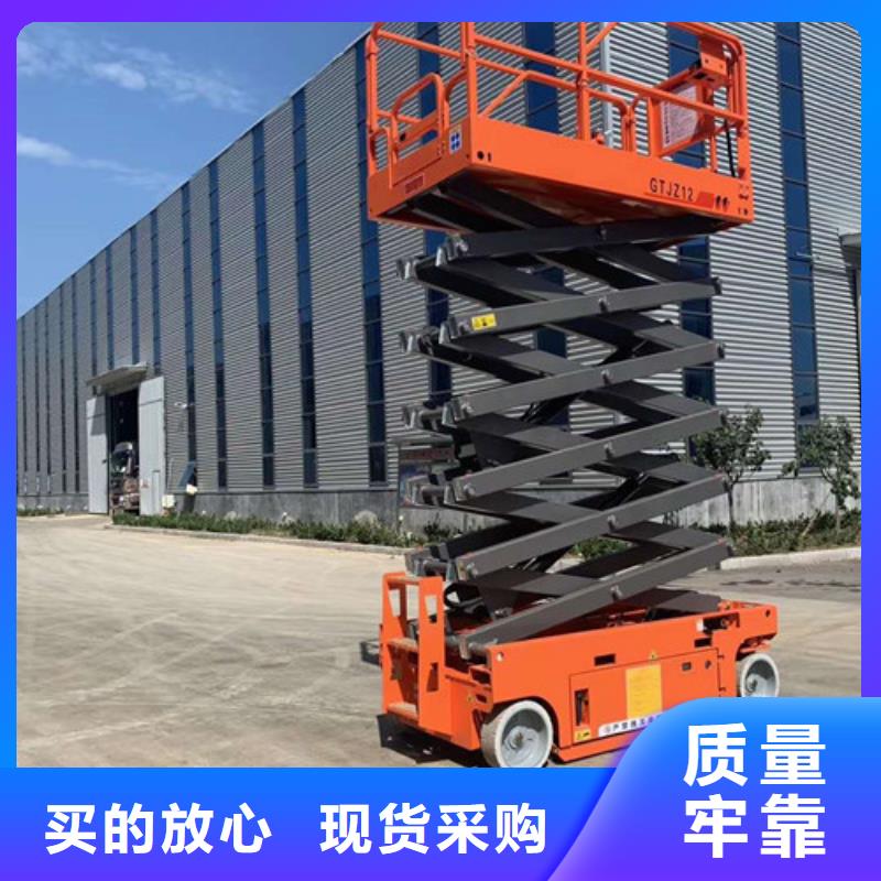 高空作業(yè)平臺導軌式液壓貨梯保障產(chǎn)品質(zhì)量