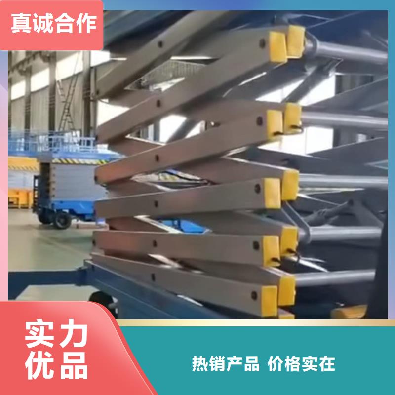 高空作業(yè)平臺導(dǎo)軌式液壓貨梯保障產(chǎn)品質(zhì)量