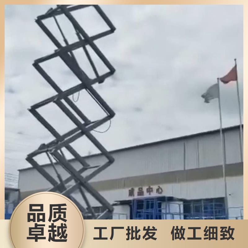高空作業(yè)平臺導(dǎo)軌式液壓貨梯保障產(chǎn)品質(zhì)量