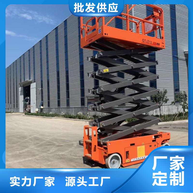 高空作業(yè)平臺導(dǎo)軌式液壓貨梯保障產(chǎn)品質(zhì)量