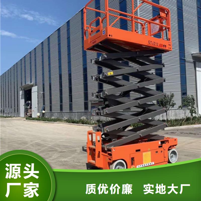 高空作業(yè)平臺導軌式液壓貨梯保障產(chǎn)品質(zhì)量