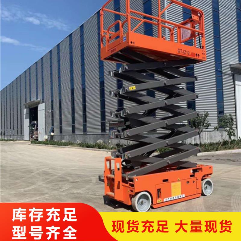 高空作業(yè)平臺導(dǎo)軌式液壓貨梯保障產(chǎn)品質(zhì)量