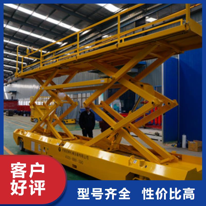 高空作業(yè)平臺導軌式液壓貨梯保障產(chǎn)品質(zhì)量