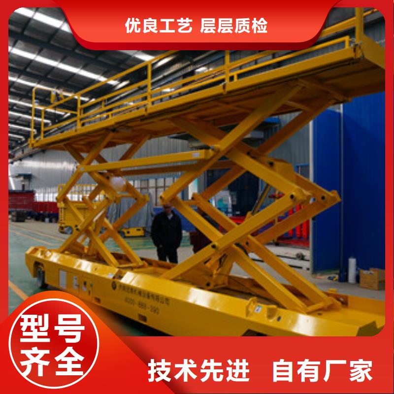 高空作業(yè)平臺導(dǎo)軌式液壓貨梯保障產(chǎn)品質(zhì)量