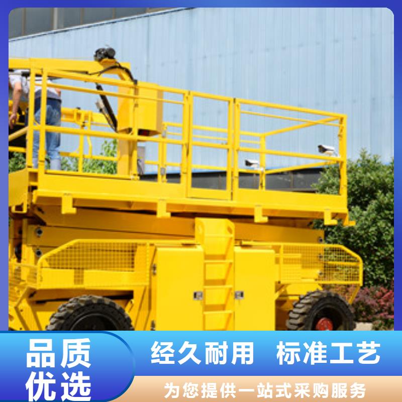 高空作業(yè)平臺導軌式液壓貨梯保障產(chǎn)品質(zhì)量