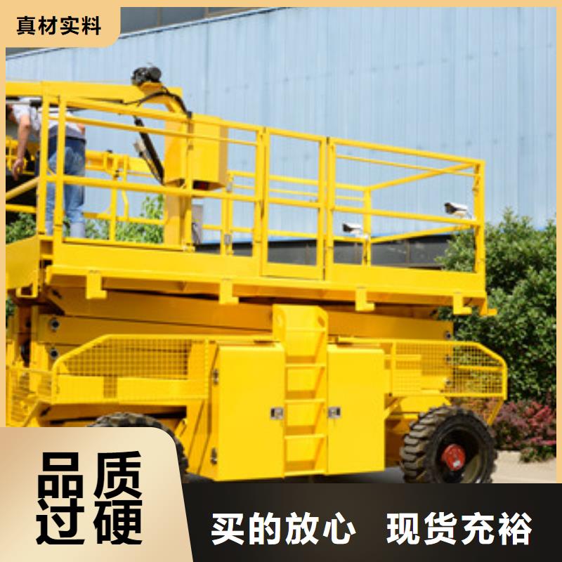 高空作業(yè)平臺導(dǎo)軌式液壓貨梯保障產(chǎn)品質(zhì)量