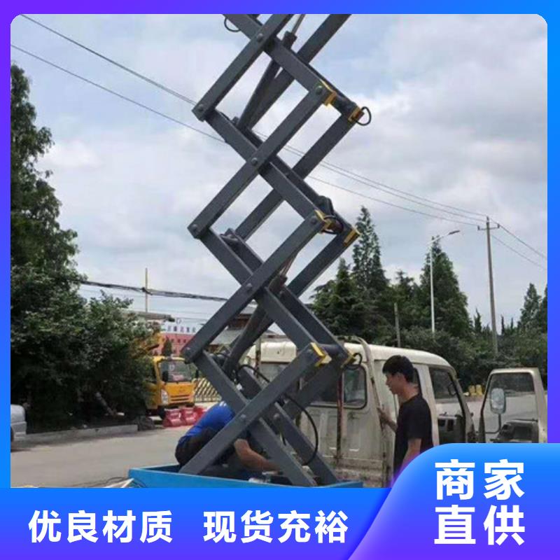 高空作業(yè)平臺導軌式液壓貨梯保障產(chǎn)品質(zhì)量