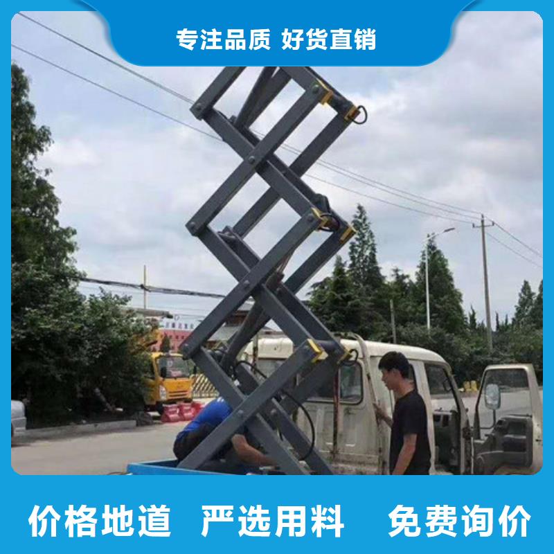 高空作業(yè)平臺導(dǎo)軌式液壓貨梯保障產(chǎn)品質(zhì)量