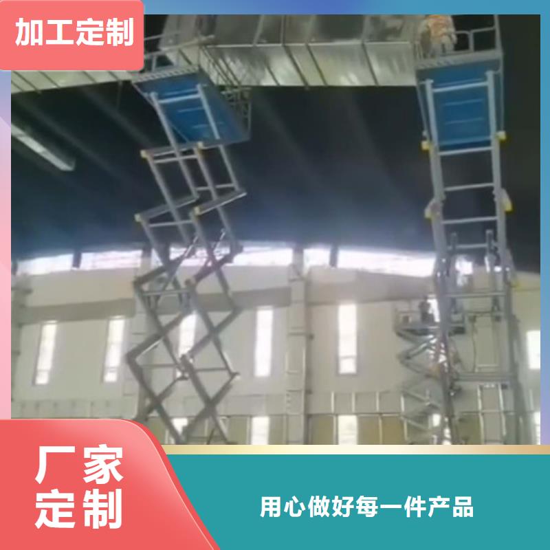 高空作業(yè)平臺導(dǎo)軌式液壓貨梯保障產(chǎn)品質(zhì)量