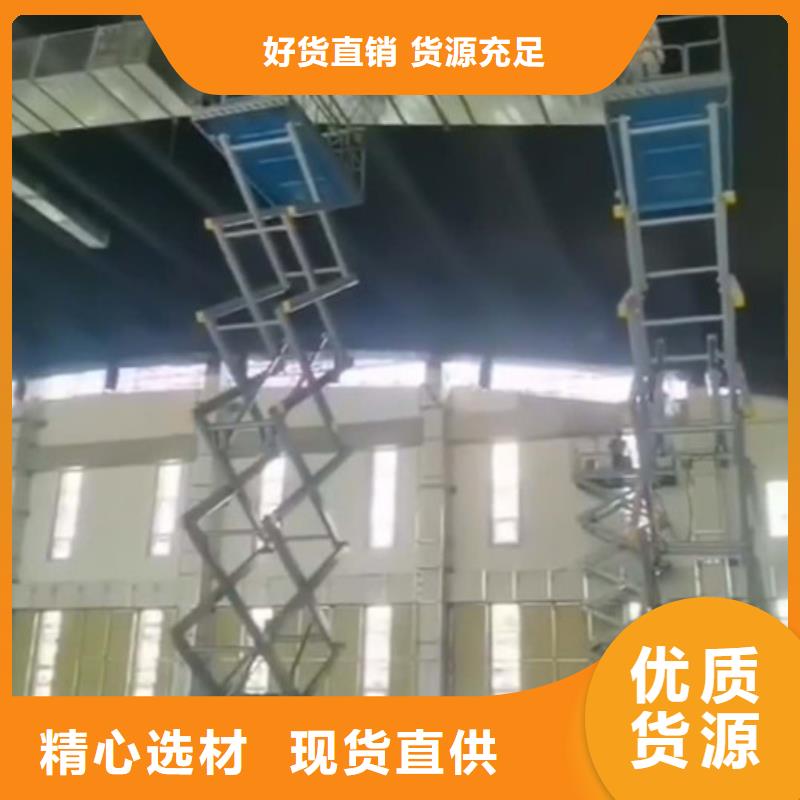 高空作業(yè)平臺導軌式液壓貨梯保障產(chǎn)品質(zhì)量