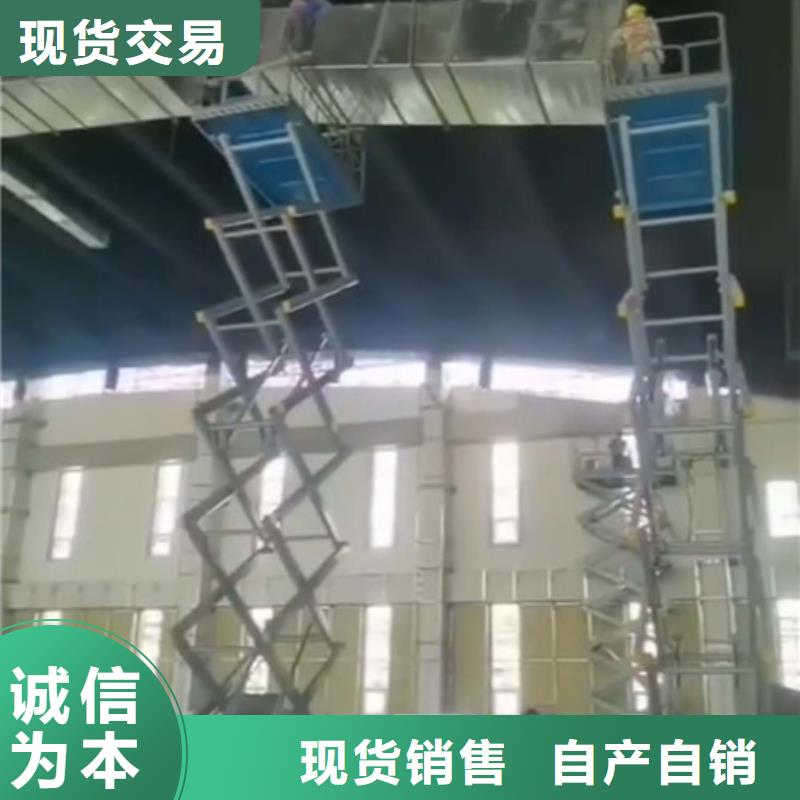 高空作業(yè)平臺(tái)導(dǎo)軌式液壓貨梯保障產(chǎn)品質(zhì)量