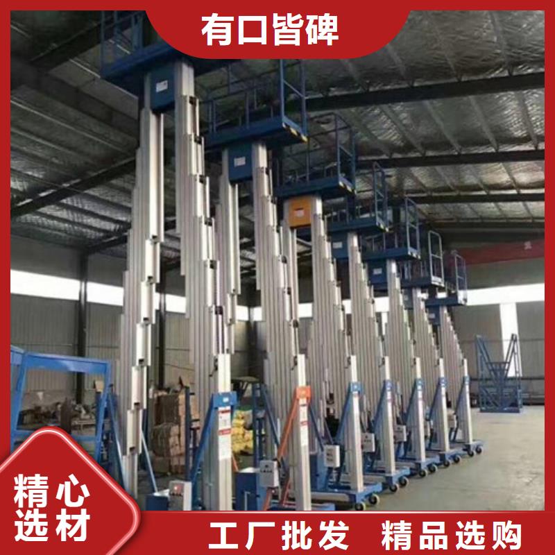 高空作業(yè)平臺導軌式液壓貨梯保障產(chǎn)品質(zhì)量