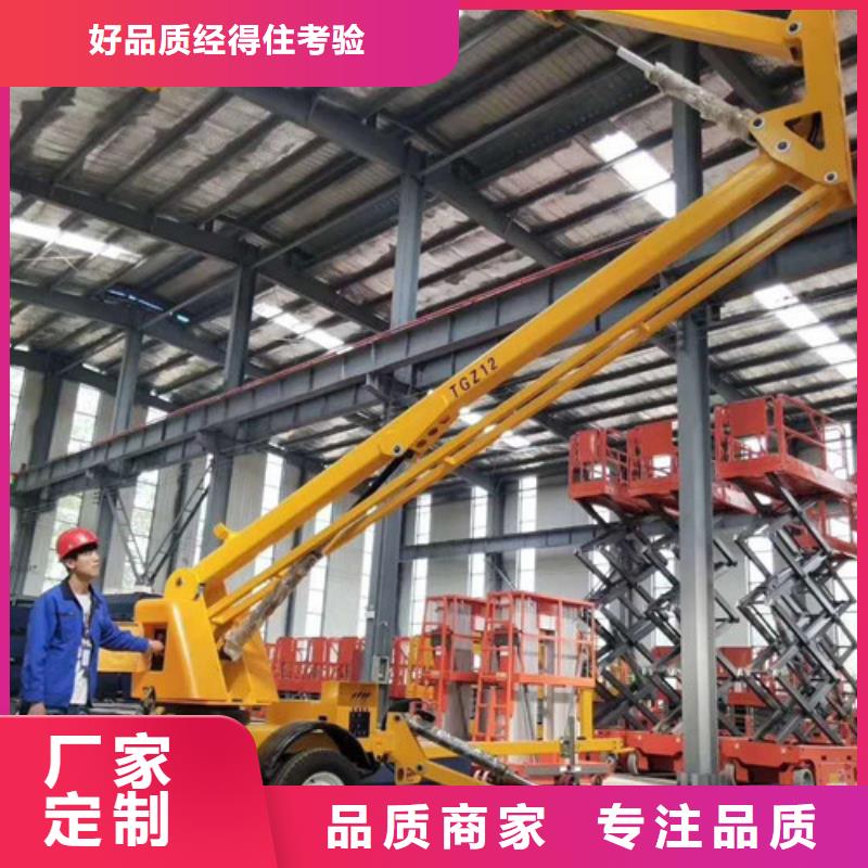 高空作業(yè)平臺導軌式液壓貨梯保障產(chǎn)品質(zhì)量