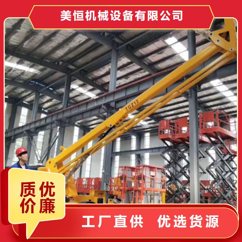 高空作業(yè)平臺導(dǎo)軌式液壓貨梯保障產(chǎn)品質(zhì)量