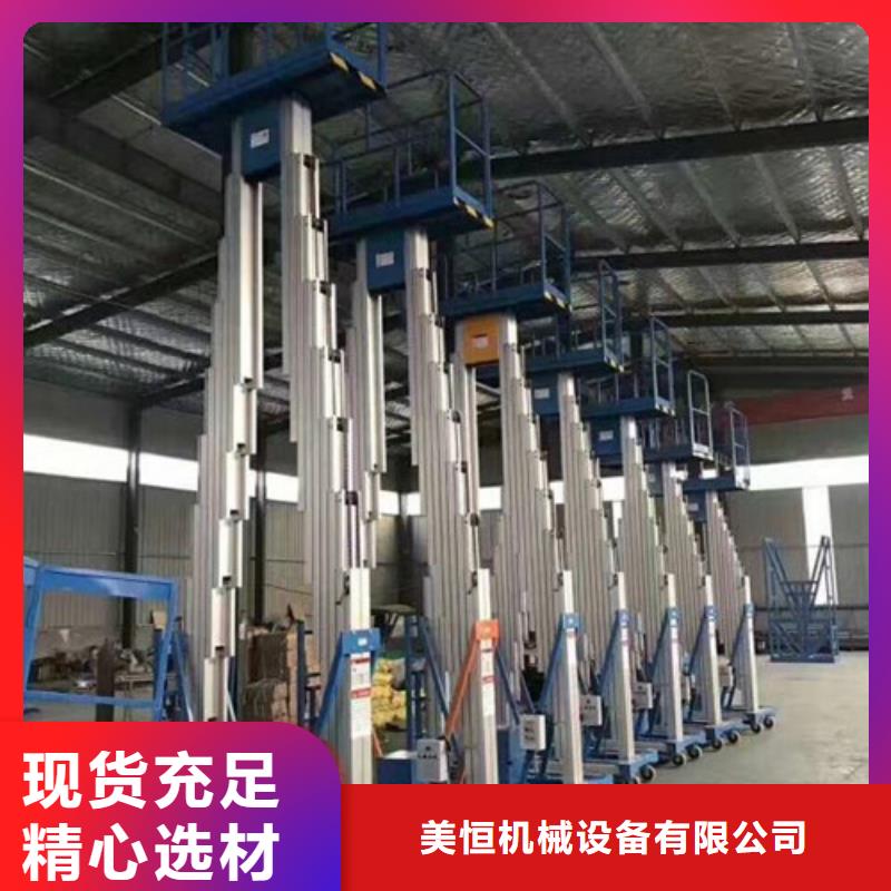 鋁合金升降機(jī)傳菜機(jī)用心細(xì)節(jié)