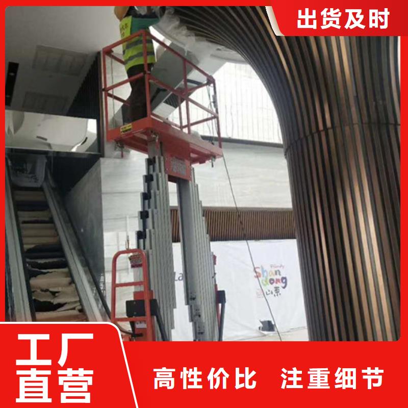 鋁合金升降機(jī)導(dǎo)軌式液壓升降貨梯廠家多種場(chǎng)景適用