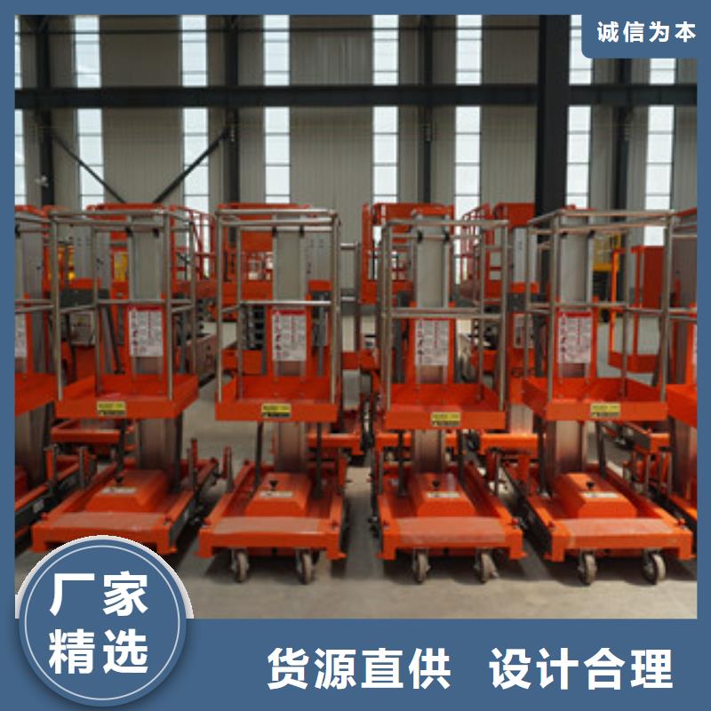 鋁合金升降機(jī),升降平臺快速報(bào)價(jià)