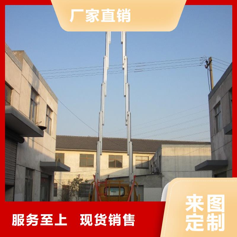 鋁合金升降機(jī)導(dǎo)軌式液壓升降貨梯廠家多種場(chǎng)景適用