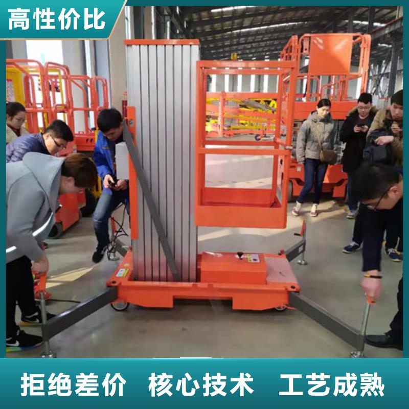 鋁合金升降機(jī),升降平臺快速報(bào)價(jià)