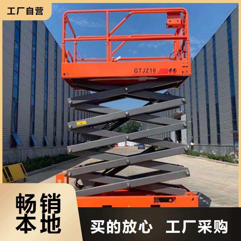 全自行升降機(jī)倉(cāng)儲(chǔ)廠房貨梯哪家好采購(gòu)