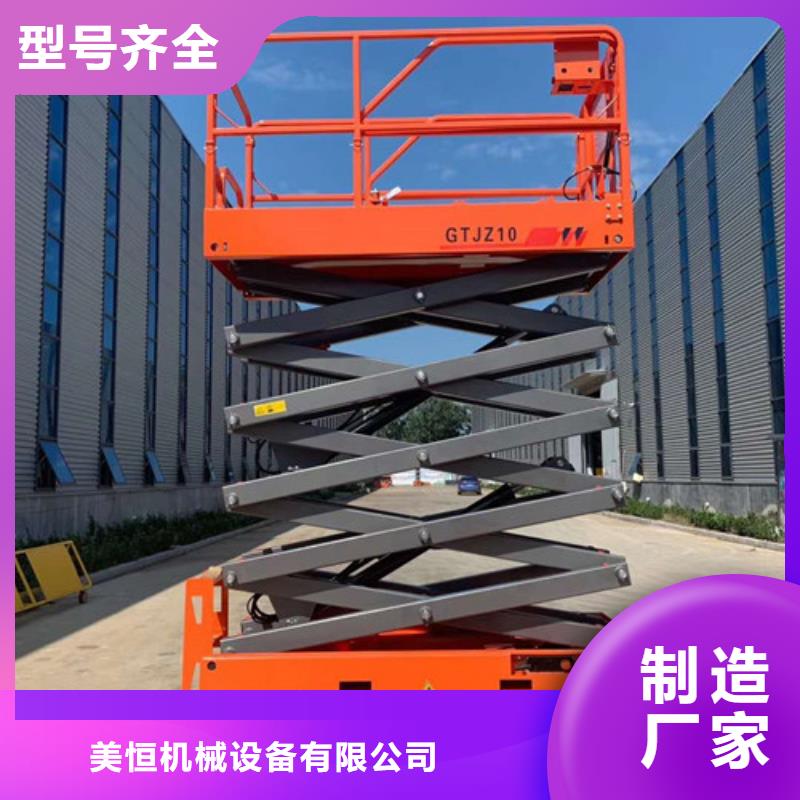 全自行升降机_传菜机多种优势放心选择