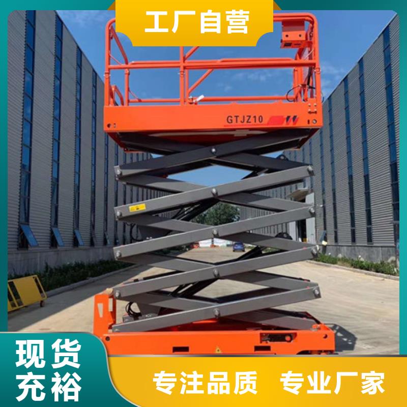 全自行升降機(jī)工業(yè)升降機(jī)廠家直銷規(guī)格多樣