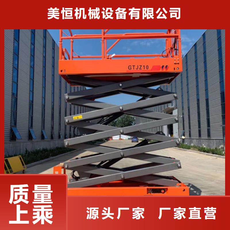 全自行升降機(jī)工業(yè)升降機(jī)廠家直銷規(guī)格多樣