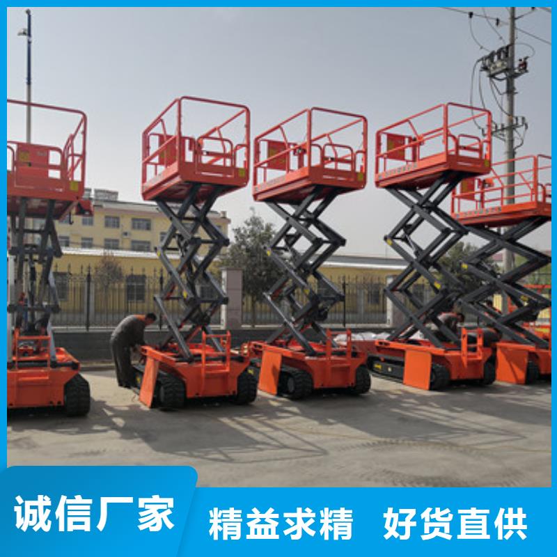 全自行升降機(jī)倉(cāng)儲(chǔ)廠房貨梯哪家好采購(gòu)