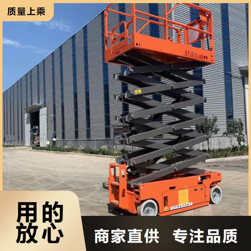 全自行升降機,廠房貨梯免費詢價